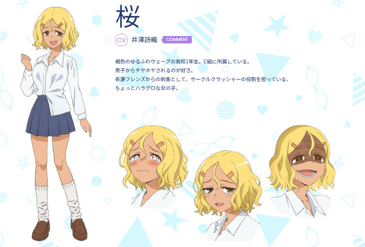 イジらないで 長瀞さん のこのキャラが何度聞いても井澤詩織の声に聞こえない 同 とりにて Lineスタンプ うさぎ伯爵40 発売中のイラスト