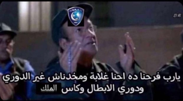 سمير الحارثي (@alharty_) on Twitter photo 