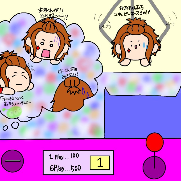 海 今日のufoキャッチャーの時を想像しながら W ツイステ ツイステファンアート イラスト好きな人と繋がりたい Ufoキャッチャー ケイトダイヤモンド