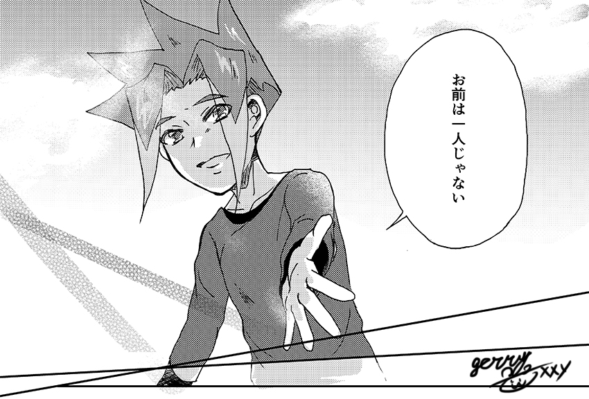 下痢熊嵐 Gerry Bearxxx さんの漫画 31作目 ツイコミ 仮 下痢熊嵐 Gerry Bearxxx さんの漫画 31作目 ツイコミ 仮
