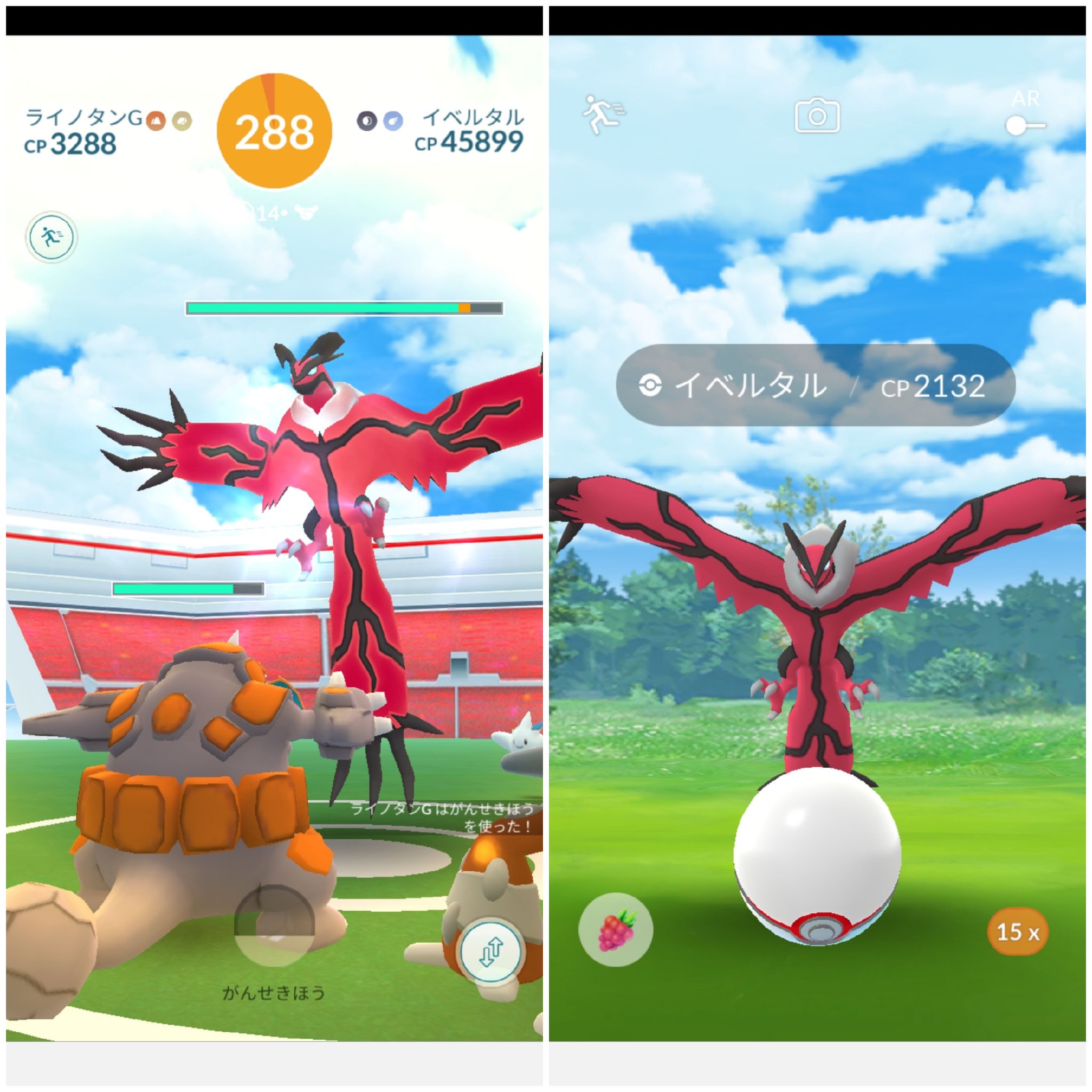 Twitter 上的 Amazinghisa 今日のポケモンgo活動 またアローラコラッタ光った 相棒をシュシュプにして ふしぎなはこを開封 フレフワンへ進化 レイドは千葉にてイベルタル 千葉産のなかなか良いイベルタルを捕獲 ポケモンgo アローラコラッタ 色違い
