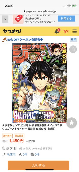 Popular Tweets Of キルワサ 12 Whotwi Graphical Twitter Analysis