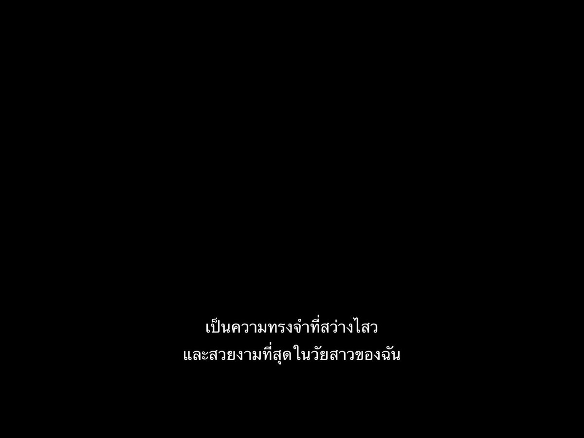 นา แจมิน