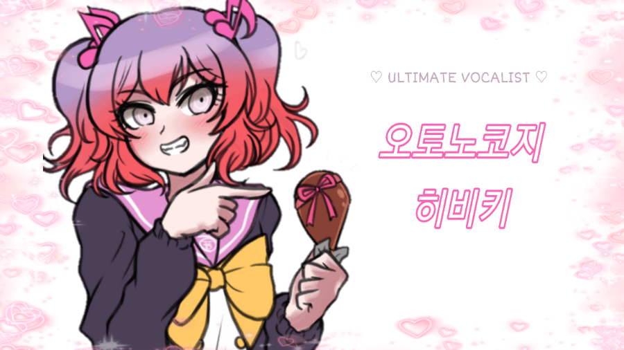legit_hibiki's tweet photo. ㅤ
▃▃▃▃▃▃▃▃▃▃▃▃▃▃▃▃▃
┊ ┊ ┊ ┊ ┊ ┊ ♡⋆ ˚
┊ ┊ ┊ ┊. ❀·✾˚
┊ ┊ ┊  ♡
┊ ┊ ✿ ⋆ㅤ ❝ 𝓖𝓮𝓽 𝓻𝓮𝓪𝓭𝔂 𝓯𝓸𝓻 𝓪
❀˚ ♡  ┊ㅤㅤ 𝓵𝓲𝓿𝓮 𝓹𝓮𝓻𝓯𝓸𝓻𝓶𝓪𝓷𝓬𝓮! ❞
   ⋆ ⊹┊˚
ㅤㅤ ˚✽

♪ #DRRP ♪ #DanganronpaRP ♪ #DRARP ♪ #SDRA2RP ♪ #LewdRP ♪
ㅤ https://t.co/bvsUXxB2iL