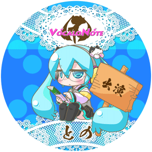 VocaloNote's tweet photo. 今回 #VocaloNote 出演は前回と同じく、たける(@takeruunn)、との(@king_palace)の2名になります。
なお今回は配信のみの開催となります。
配信にコメントいただくと出演者と私が喜びます。
#VocaloNote #ぼかろのおと #ボカロ #Vocaloid #UTAU #初音ミク #ボカロ好きさんと繋がりたい https://t.co/NKFUen9rqw