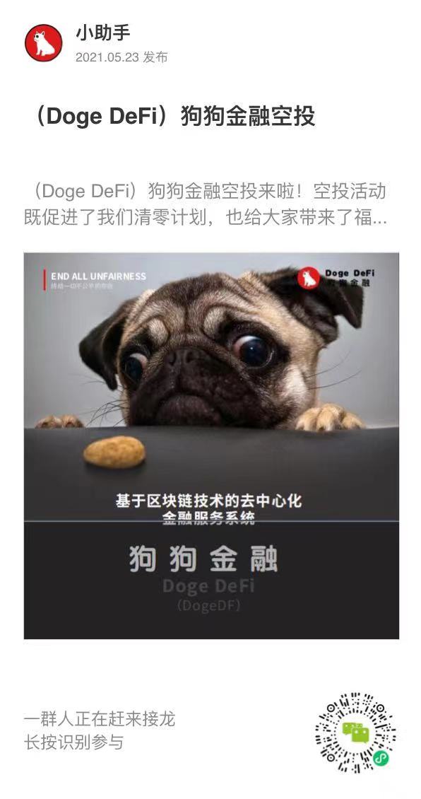 Doge DeFi tweet media