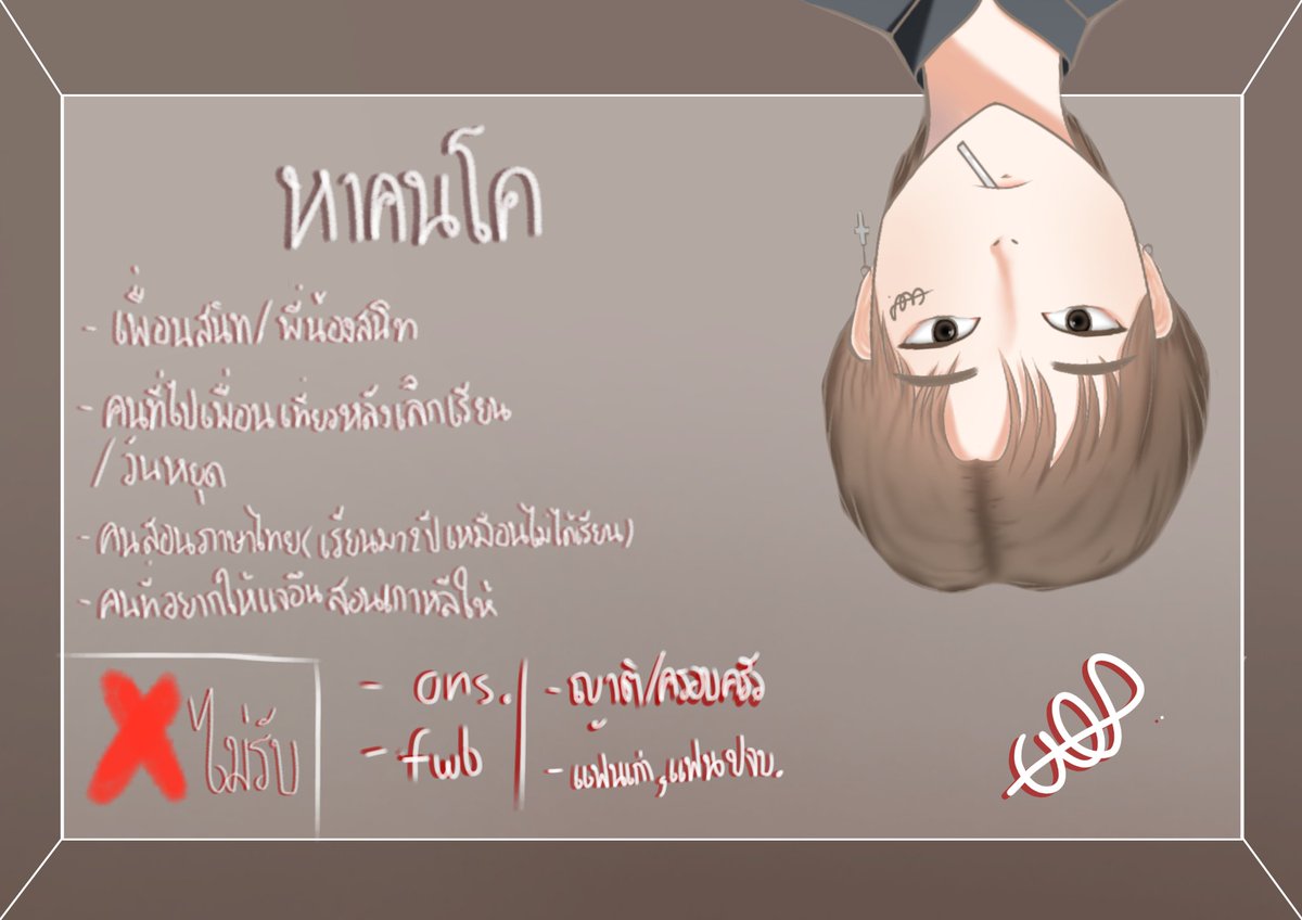 Jae3un_SSI's tweet photo. 🌙 [ #หาคนโค_ssi ] 🌙

 ^ หาคนโคค้าบ ถ้าสนใจเฟบไว้ ละเดี๋ยวผมจะเดมไปหาค้าบ ���ล.จริงๆก็อยากให้เดมมานะ 555+ ผมไม่ค่อยได้เข้ามาเช็คเท่าไหร่ :( ^ https://t.co/5oGuwgprsi