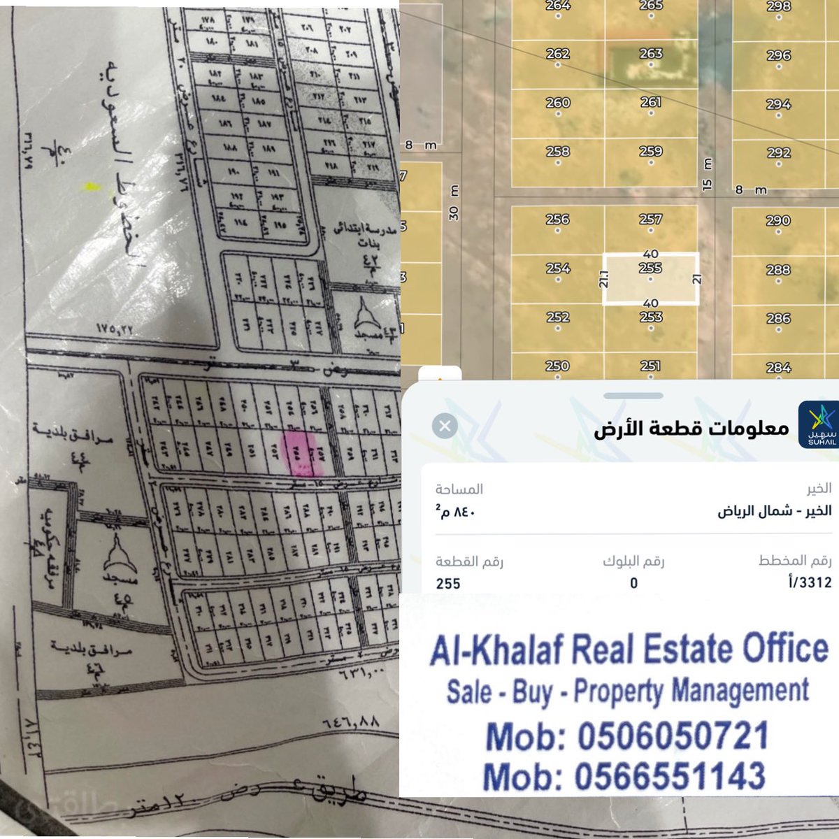 abdullah_alkhf4's tweet photo. للبيع قطعه في ٣٣١٢/أ السكني 
رقم القطعه / ٢٥٥ 
الشارع / ١٥ جنوبي 
المساحة/ ٨٤٠ م 
مداخلها ومخارجها ممتازه نافده على طريق الملك خالد 👍🏻

#الزواج_من_غير_مهور #اجمل_طبخات_النساء #مخطط_الخير #الخير #شمال_الرياض #فرصة_استثمارية https://t.co/0zlezhMjpm
