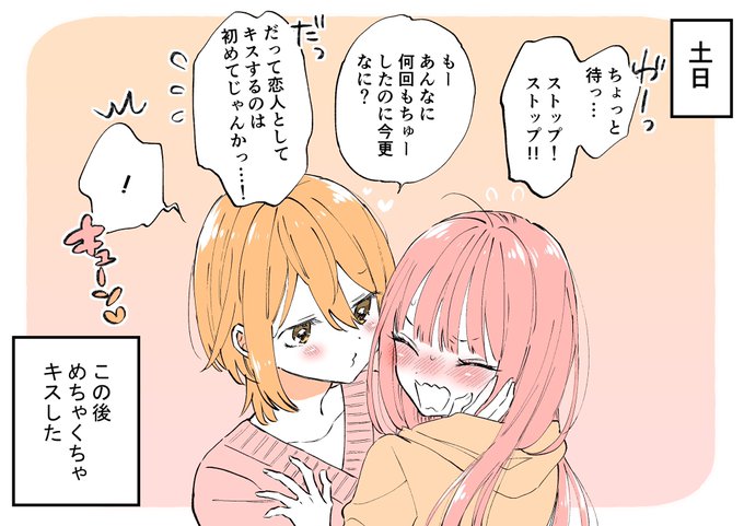 河合朗 Kawai Rohの漫画作品一覧