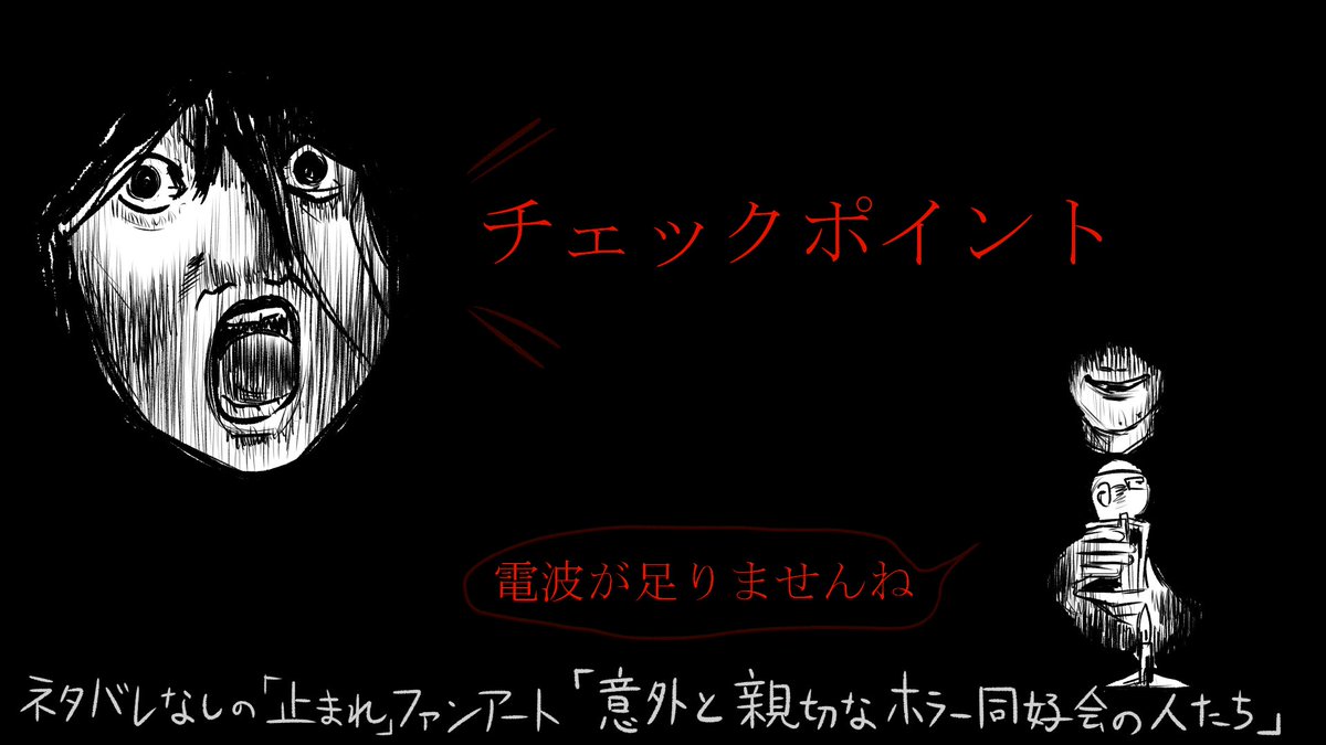 過去作再掲、育てて日本人形&その他の面白革命capsule+作品応援漫画&イラスト
これは定期的につぶやいているのですが面白革命capsule+さん @capsule_plus が作るアプリが好きです。中の人たちも丁寧な方ですっかりファンです。皆さんも是非遊んでください!