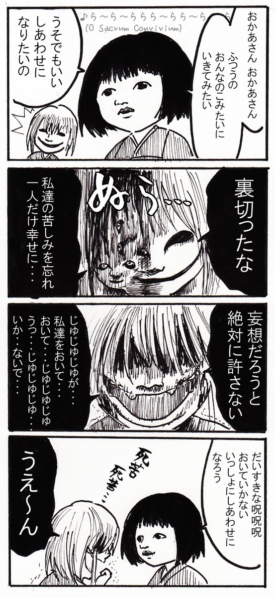 過去作再掲、育てて日本人形&その他の面白革命capsule+作品応援漫画&イラスト
これは定期的につぶやいているのですが面白革命capsule+さん @capsule_plus が作るアプリが好きです。中の人たちも丁寧な方ですっかりファンです。皆さんも是非遊んでください!