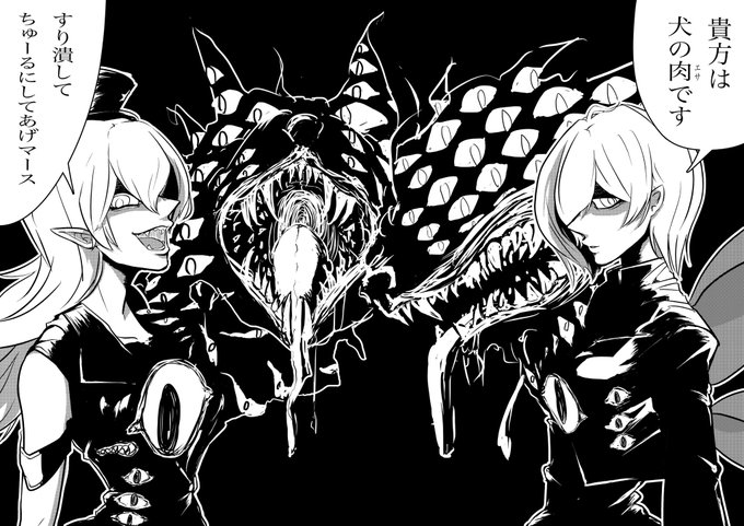二十面相のtwitterイラスト検索結果