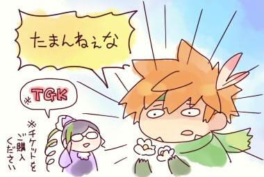 最近のビルドも知らないけど何とかなるやろ→何とかならなかったよ……となりつつ、WlWやって小僧兵士取ってきました。画像は、前に描いた兵士くんらくがきと、リリィフェスらくがきと、アシストわからん…にしてもDS威力アップのレベル1アシスト増えたなあ…と思うたびに誘惑してきたイケ眼鏡。 