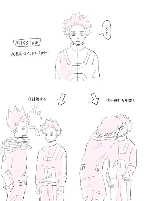 相心 