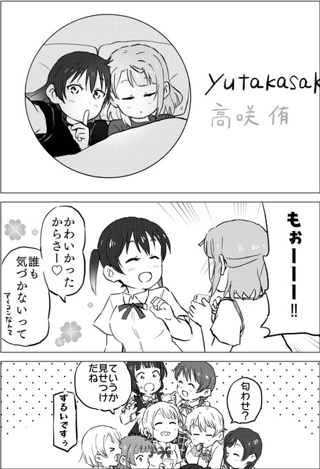 ロコンの日 ロコンちゃんとロールパン どうしてもお祝いしたくて夜更かししてお絵描き ロコンの日 ロコンちゃんとロールパン どうしてもお祝いしたくて夜更かししてお絵描き