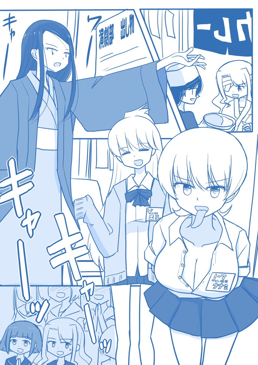 [創作]処女王-75
ご意見ご感想はラブレターへ→https://t.co/AxvClsjYY7  
モーメント→https://t.co/78RiHCWCVh

#処女王 