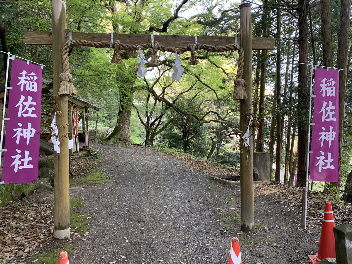 佐賀県杵島郡白石町 Hashtag On Twitter