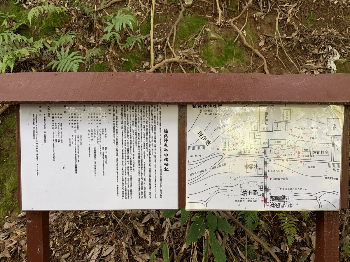 佐賀県杵島郡白石町 Hashtag On Twitter
