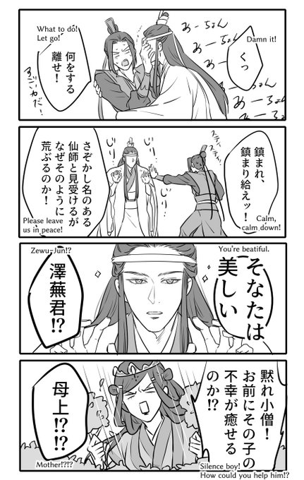 息抜き100%ギャグ
深く考えてはいけない 
