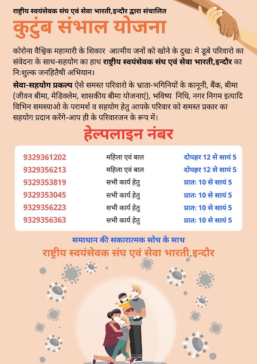 Rupesh Pal (@rupeshp41308809) on Twitter photo 
