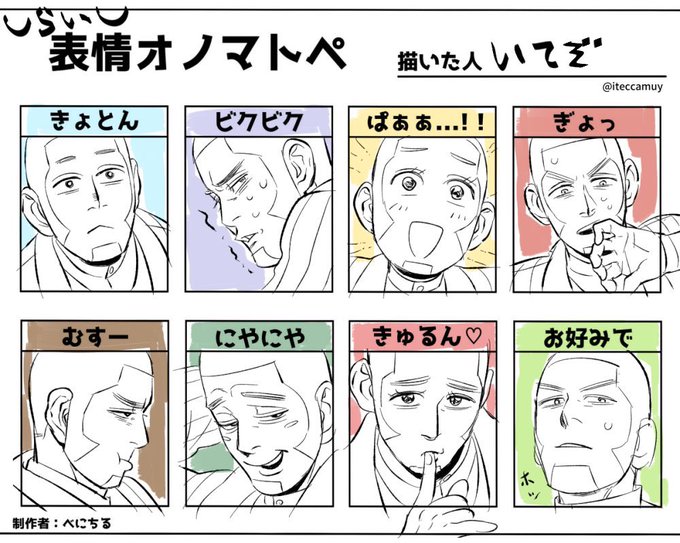 #白石推しによる白石推しのための白石
参加した～い!てなったもののあまりにも描きまくってるので4つだけ選ぶのたいへん🙈
古いのから見繕ってみました 