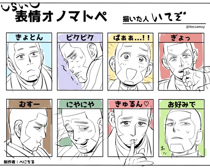 #白石推しによる白石推しのための白石
参加した～い!てなったもののあまりにも描きまくってるので4つだけ選ぶのたいへん🙈
古いのから見繕ってみました 