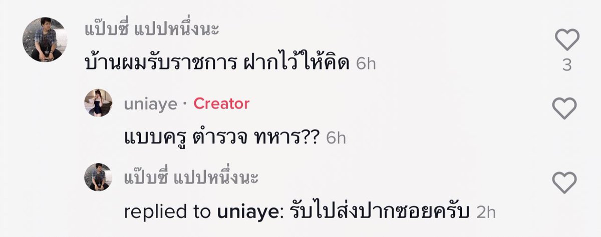 𝘺𝘰𝘶𝘳𝒋𝒂𝒅𝒆 ☕️ ｢𝘮𝘦𝘦𝘩𝘦𝘢𝘳｣ tweet media