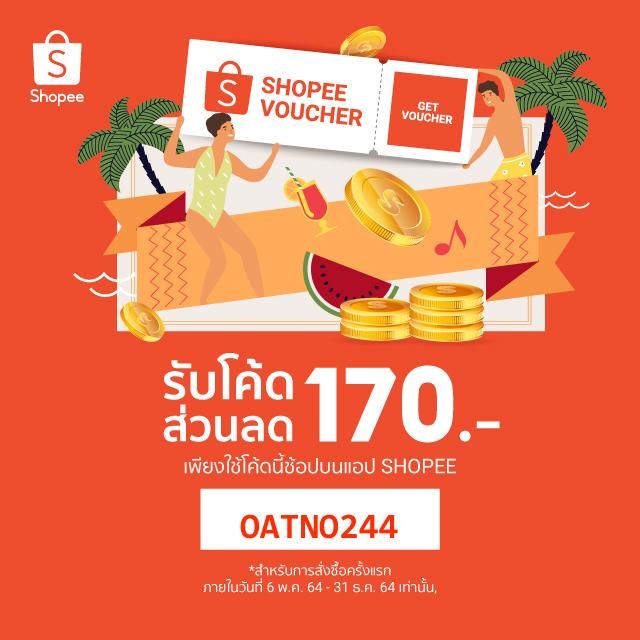 ช้อปกับ Shopee นี่สะดวกมากเลย! ลองใช้โค้ดส่วนลด OATNO244 เพื่อรับส่วนลด ส่วนลด ฿170 สำหรับการสั่งซื้อครั้งแรก  ดาวน์โหลดแอปเพื่อรับสิทธิ์ส่งฟรีและโปรโมชั่นอื่นๆอีกมากมาย ไปโหลดเลย! shp.ee/rw8tzbv?smtt=0… 

#ShopeeTH #shopwithShopee #Shopeediscount