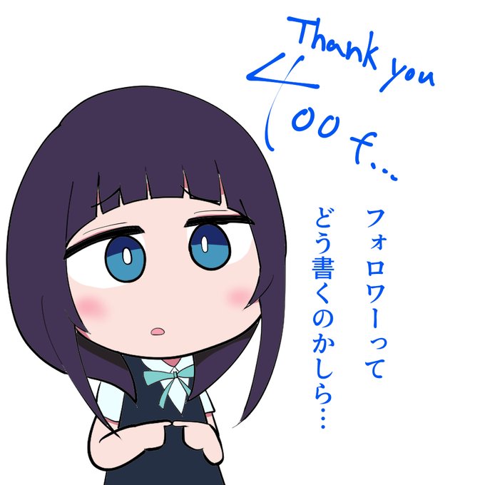 フォロワー400 BIG KANSHA!! 