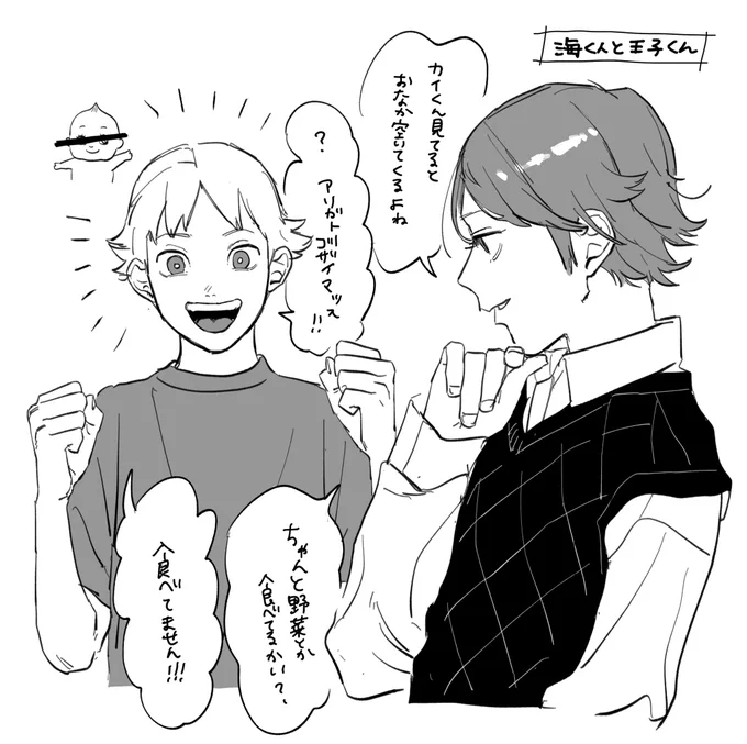 リク絵💘まとめです 