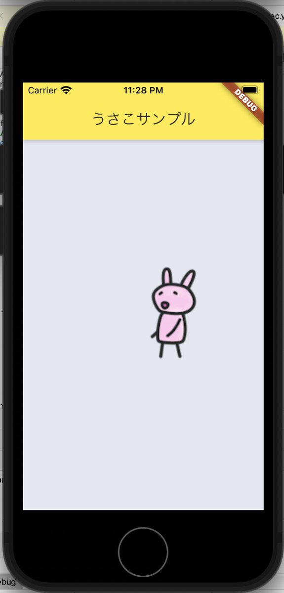 白石gama子 tweet media