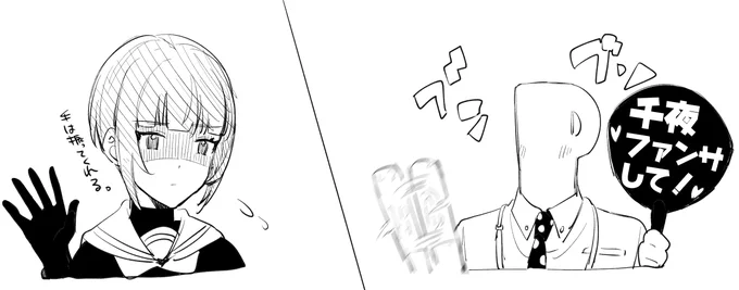 らくがき 