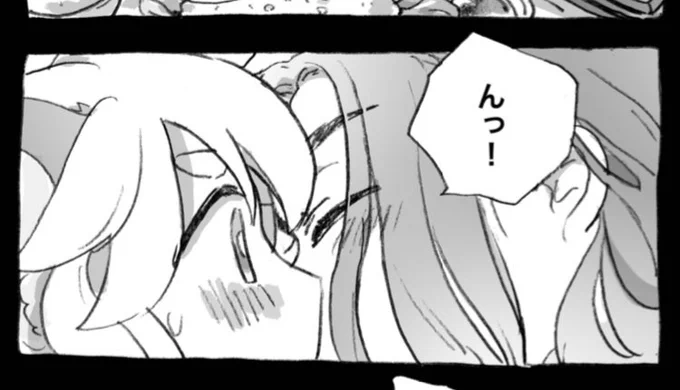 キスの日だったんだ!!いつも隠しちゃうからこれが一番ちゃんとキスしてる絵だな 
