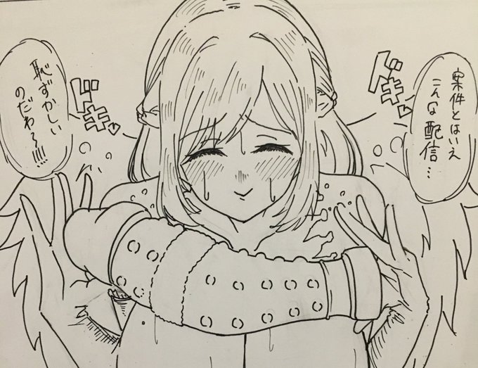 お題箱のmir様ペン入れ終わりました〜
お風呂入ってから仕上げ入ります〜 