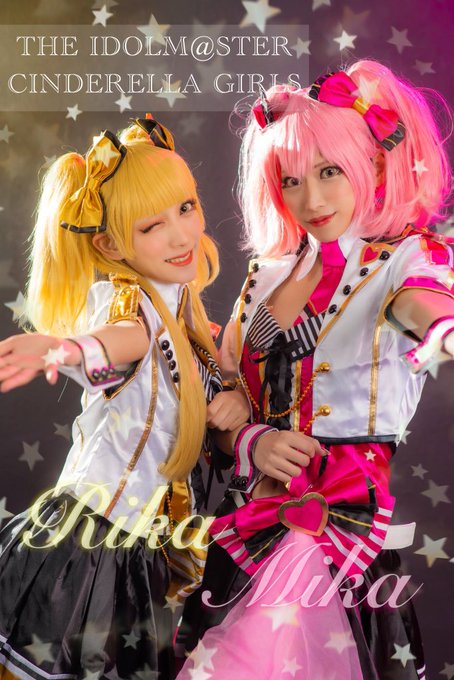 Twoucan 城ヶ崎莉嘉 の注目ツイート コスプレ Twoucan 城ヶ崎莉嘉 の注目ツイート コスプレ