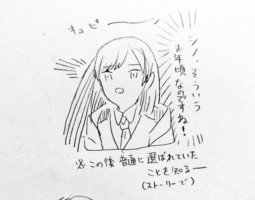 けんじゃいちねんせい日記 