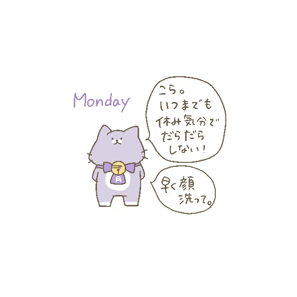 #曜日擬猫化
月曜にゃんこ 