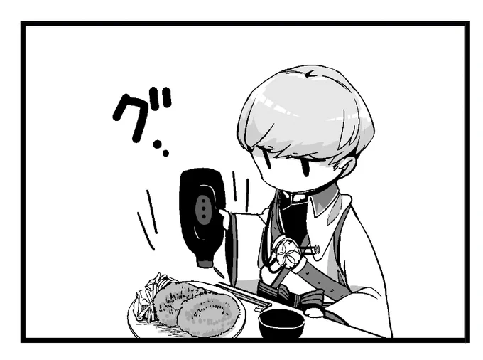 ちまこいの 