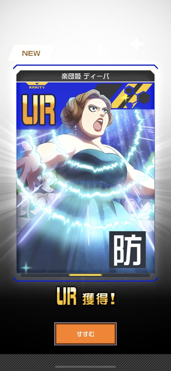 無料単発君、、、？