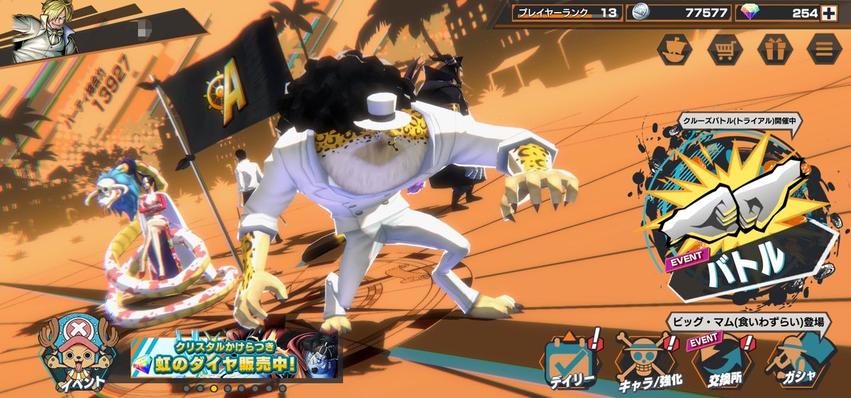 最近ルッチにハマってる 普通に強い マゼランも使いたいけど圧倒的素材不足 てか 黒ひげ欲しいんじゃー 闇とか毒とかカッコいいよね 笑 てか ステージがいっつも夜のアラバスタで嫌になっちゃう てか おでん強過ぎ 桃源十拳あれ反則だろ バウンティラッシュ 最近ルッチにハマってる 普通に強い マゼランも使いたいけど圧倒的素材不足 てか 黒ひげ欲しいんじゃー 闇とか毒とかカッコいいよね 笑 てか ステージがいっつも夜のアラバスタで嫌になっちゃう てか おでん強過ぎ 桃源十拳あれ反則だろ バウンティラッシュ