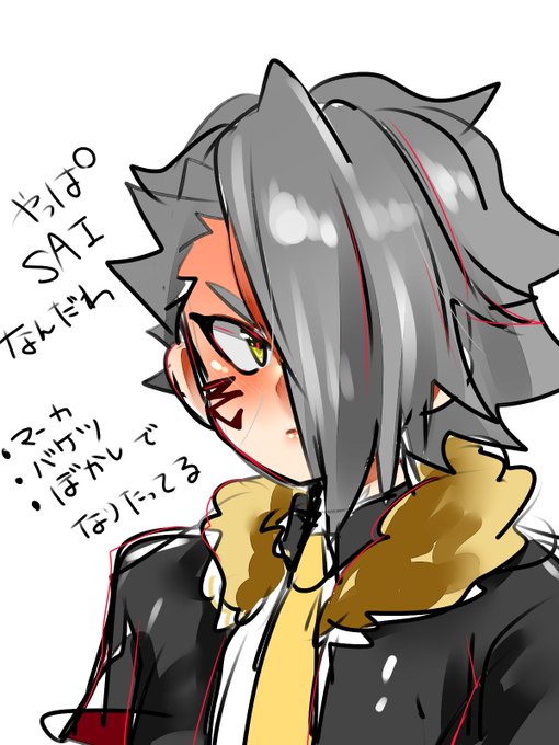 ぼかしのtwitterイラスト検索結果