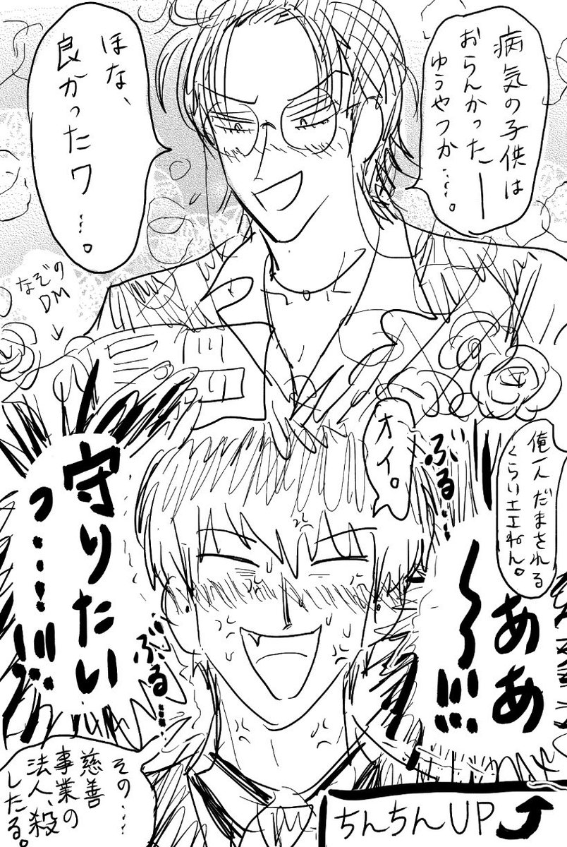 いとしさと切なさ(ささろ) 