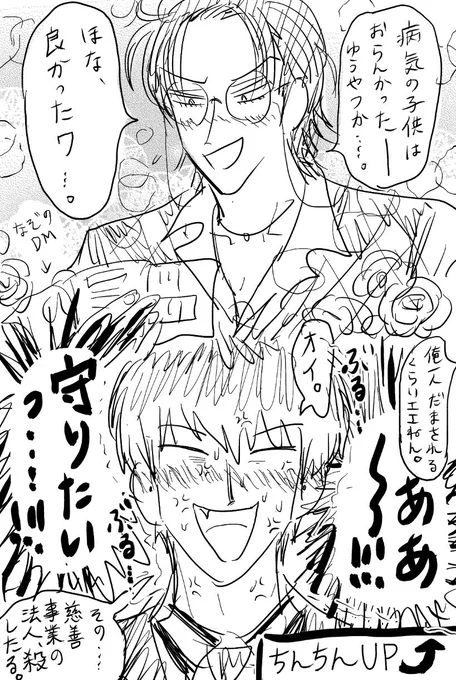 いとしさと切なさ(ささろ) 