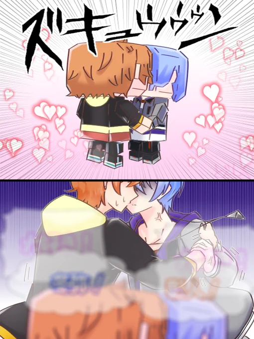 えーやばーいオレらみたいな⬜がちゅっちゅしてるそういや今日チッスの日だしオレらもチッスしようぜー!!で乗り切れると思ったなどと供述しており
(滑り込みセーフの彰冬) 
