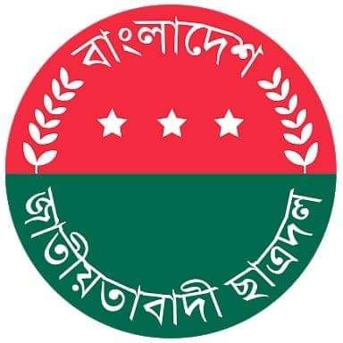 প্রাণের সংগঠন।