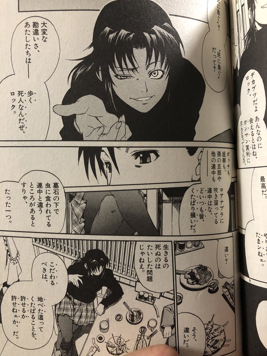 Kato 10 3 4 ゆるキャン 聖地巡礼キャンプ In 富士ymca Kuromitsu Ka さんの漫画 3作目 ツイコミ 仮 Kato 10 3 4 ゆるキャン 聖地巡礼キャンプ In 富士ymca Kuromitsu Ka さんの漫画 3作目 ツイコミ 仮