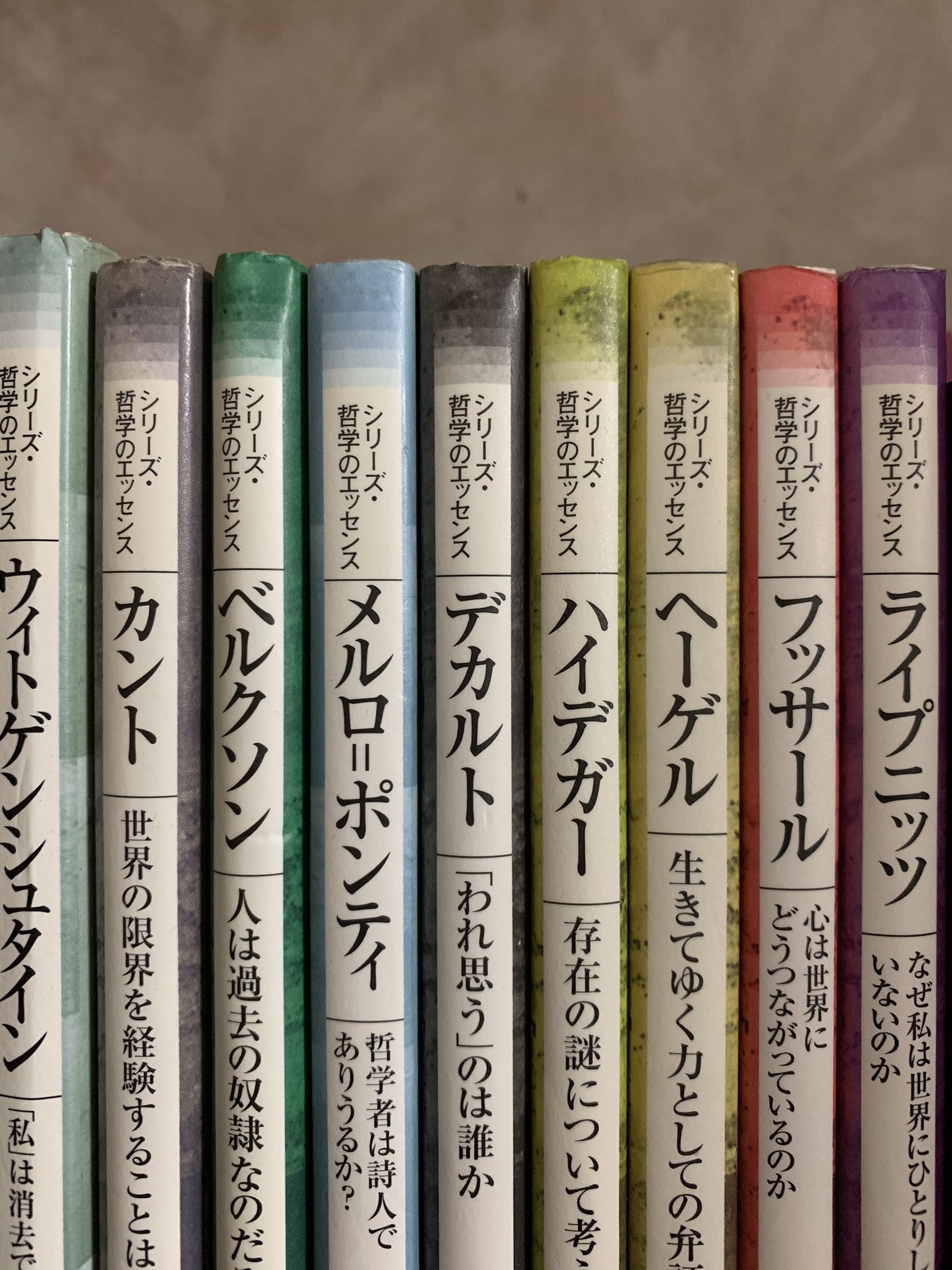 たきもと 全巻持ってますが このシリーズはハズレがなくて本当にオススメです 哲学の入門の入門に最適です 個人的にライプニッツ デカルト ウィトゲンシュタインが読みやすくていい感じです 本 哲学 T Co Alltiihped Twitter