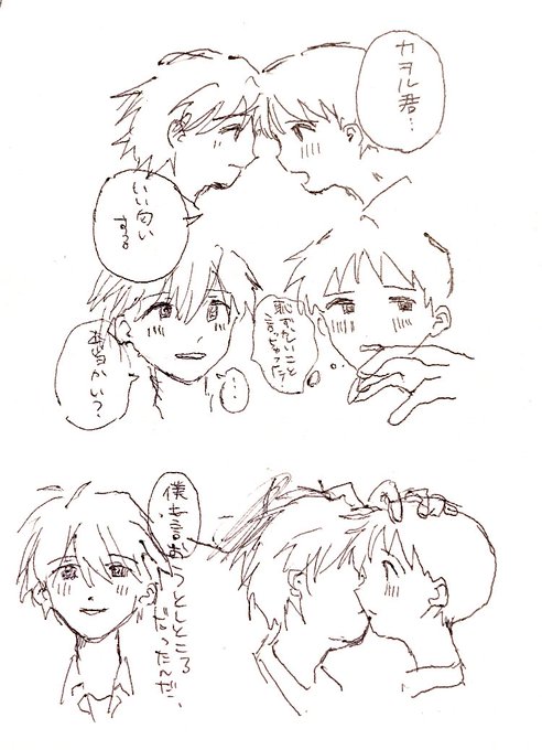 よくわからないボールペンいっぱつ殴りがき漫画 