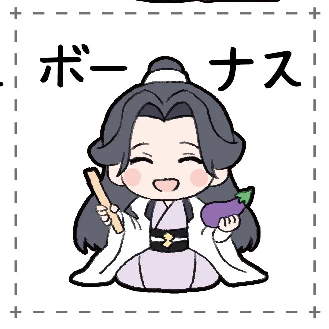 ボーナスの絵、日本人にしか解らんやつ…笑
Bonus→ 棒(bou)茄子(nasu) 