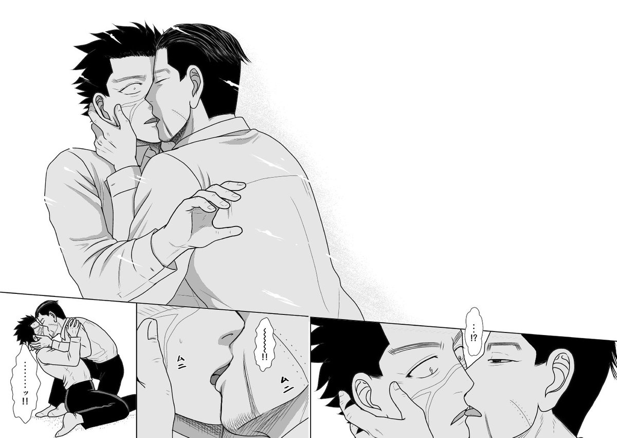 キスの日いいっすね   それなりに描いてましたがいつも苦労している 